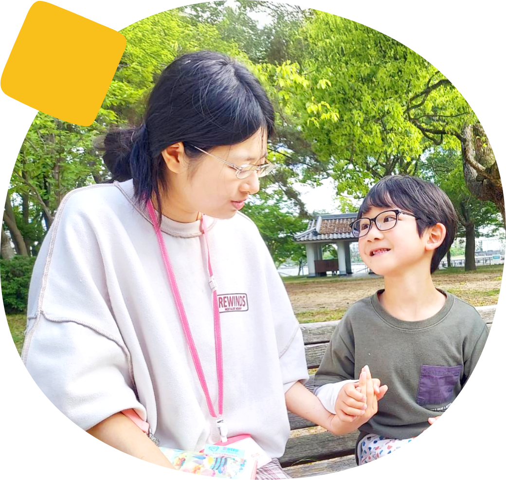 私たちの理念