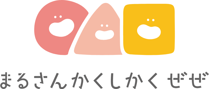 まるさんかくしかくぜぜ